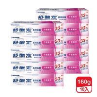 舒酸定 長效抗敏牙膏 牙齦護理160gx10條