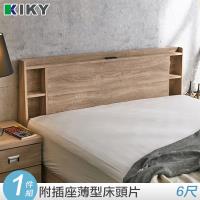 KIKY紫薇厚實可充電ㄖ字型床頭片(雙人加大6尺)