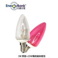 【日毓光電 】3W E14 水晶燈 20入(黃光/白光)