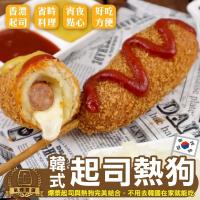 海肉管家-酥脆黃金熱狗球(8包/每包約350g±10%)