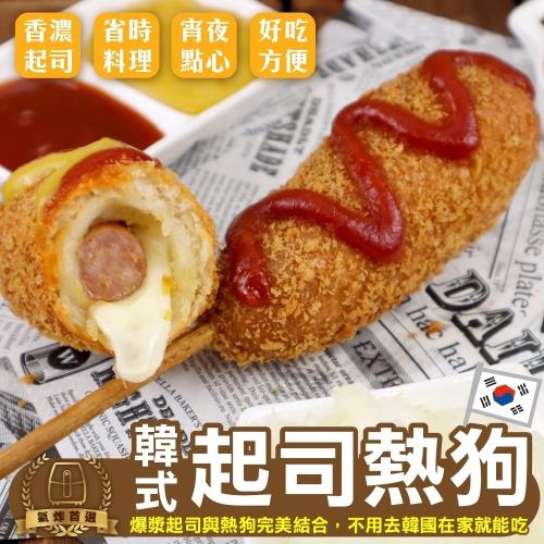 海肉管家-酥脆黃金熱狗球(8包/每包約350g&plusmn;10%)