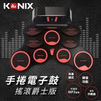 手捲電子鼓 搖滾爵士版 雙喇叭 加厚鼓面