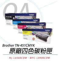 Brother TN-451 CMYK 原廠 四色碳粉匣