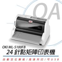 OKI ML-5100FB 24 針 點矩陣 印表機