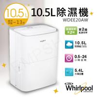 【惠而浦Whirlpool】10.5L除濕機 WDEE20AW