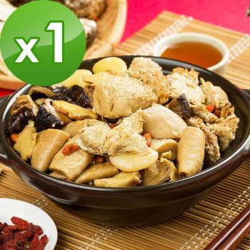預購-三低素食年菜 樂活e棧 福壽雙全-御品麻油猴頭菇煲-蛋素可食(900g/盒,共1盒)(01/25~01/31到貨)