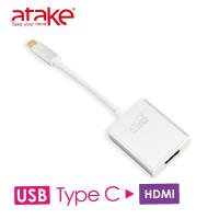 【ataKe】 威立達 Type-C轉HDMI轉換器