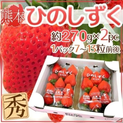 果物樂園-日本嚴選福岡草莓(每盒2P/約550g±10%)