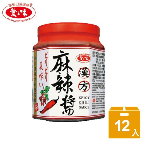 愛之味 漢方麻辣醬165g(12入/箱)