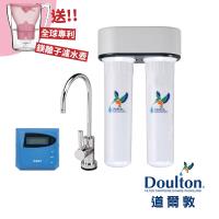 DOULTON英國道爾敦 陶瓷濾芯顯示型雙管塑鋼櫥下型淨水器 DIP-M12D