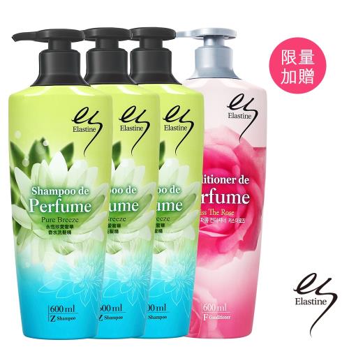 Elastine 永恆珍愛洗髮修護超值24件組