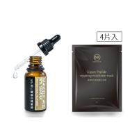 OBHL 18%杏仁酸煥白精華液 20ml + 藍銅胜肽修復鎖水面膜 25ml 4片/入