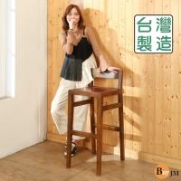 BuyJM 鄉村實木吧台椅