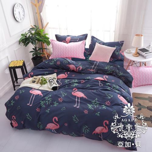  AGAPE亞加‧貝 MIT台灣製-赤鳥之心 舒柔棉單人3.5x6.2尺三件式薄被套床包組(百貨專櫃精品) 