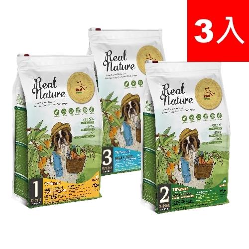 Real Nature 瑞威 天然平衡犬糧  綜合3入 草原羊肉/森林燉雞/海洋魚貝 (4kg*3包)