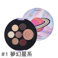ETUDE HOUSE 謎幻星塵 眾星雲集雙效彩盤