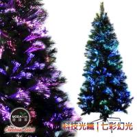 科技幻光7尺(210cm)松針+PVC特級混合葉LED光纖綠色聖誕樹