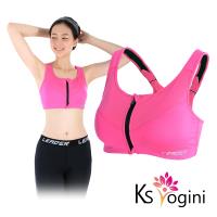 KS yogini 前開拉鍊式運動內衣 運動背心 桃紅