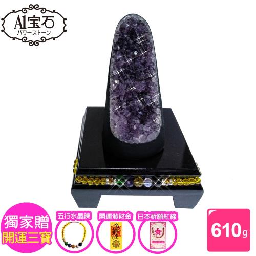 【A1寶石】頂級巴西天然小紫晶鎮/陣《610g》同烏拉圭紫晶洞功效(加贈五行水晶木座/開運金錢母-VIP-41)