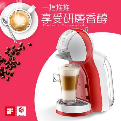 雀巢-DolceGusto膠囊咖啡機 MiniMe 雲朵白