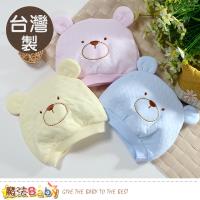 魔法Baby 嬰兒帽 台灣製厚款保暖初生嬰兒帽 b0132