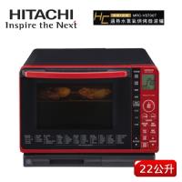 【限時9折】HITACHI日立 22L過熱水蒸氣烘烤微波爐MROVS700T/ MRO-VS700T (晶鑽紅R)