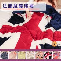 BuyJM 冬季保暖法蘭絨暖暖被/棉被