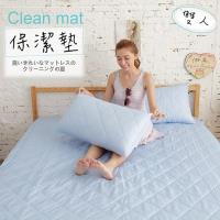漾彩保潔墊雙人-藍