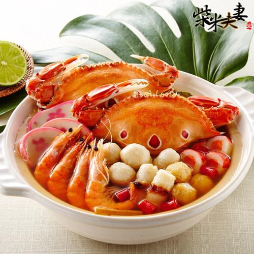 預購-[柴米夫妻]泰式酸辣蟹海鮮鍋(三點蟹2隻)(01/25~01/31到貨)