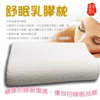 一組曲線型透氣舒眠乳膠枕 63x41cm 彈性/透氣/不易變形/金德恩 台灣製造