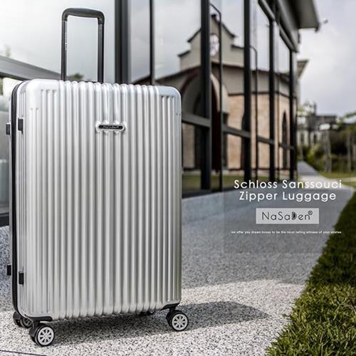 德國品牌NaSaDen 新無憂系列26吋超輕亮面珠光行李箱(TSA海關鎖行李箱/班貝格銀)