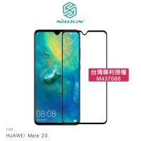 NILLKIN HUAWEI Mate 20 XD CP+ MAX 滿版玻璃貼