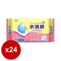 奈森克林水滴將超厚純水柔濕巾90抽x24包