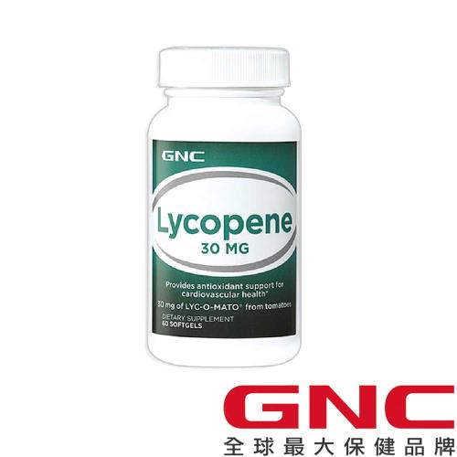 【GNC健安喜】 專利茄紅素 紅茄膠囊食品60顆