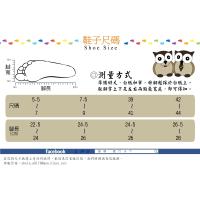足弓強化型水牛皮健康鞋墊