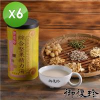 御復珍 綜合堅果精力湯6罐組 (無糖, 600g/罐)