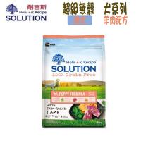 耐吉斯 超級無穀系列 幼犬 羊肉配方-15kg X 1包