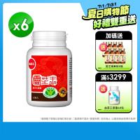 葡萄王 認證靈芝60粒*6瓶 共360粒(國家調節免疫力健康食品認證 靈芝多醣12%)