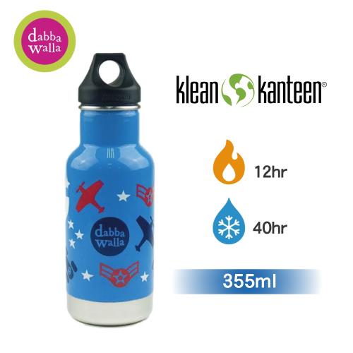 [ 美國Klean Kanteen ] Dabbawalla聯名款保溫瓶-355ml-探索世界