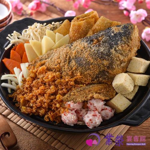 預購-業榮宴會館 古早味砂鍋魚頭2600g/入(01/25(五) ~ 01/31 (四)到貨) 