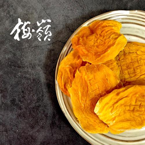 梅嶺-原果味留 愛文芒果乾-原味(125g)