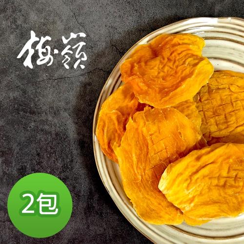 梅嶺-原果味留 愛文芒果乾-原味(125g)*2包