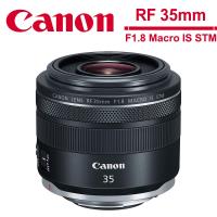 Canon RF 35mm F1.8 Macro IS STM (公司貨)