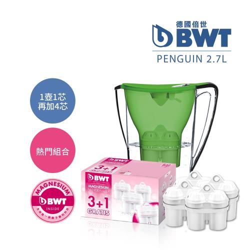 BWT德國倍世 鎂離子健康濾水壺Penguin 2.7L 綠色+鎂離子長效濾芯3+1入