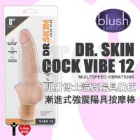 美國 BLUSH NOVELTIES 肌膚博士逼真陽具觸感 漸進式強震陽具按摩棒 12號