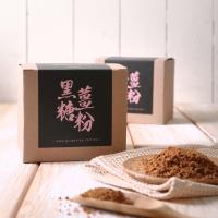 暖暖純手作 限量黑糖薑茶粉 隨手包 (8入)盒裝 【5盒組】出清特賣