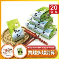 好樂喉 特選青山手採冷泉茶 5斤20包/贈提袋、冷泡小幫手