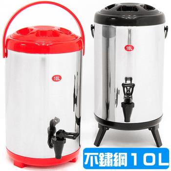 304不鏽鋼10L茶水桶