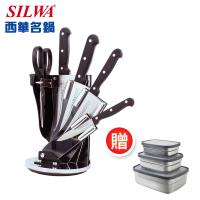 SILWA 西華 六件式刀具組-內附360°旋轉壓克力刀架(曾國城熱情推薦)