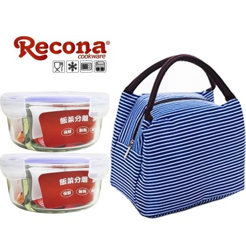 Recona 圓形 400°C耐熱分格玻璃保鮮盒800ml-2入